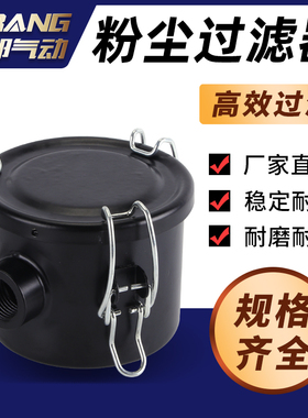 F002空气滤芯总成真空泵过滤器滤芯风机粉尘过滤器F003/004/F006