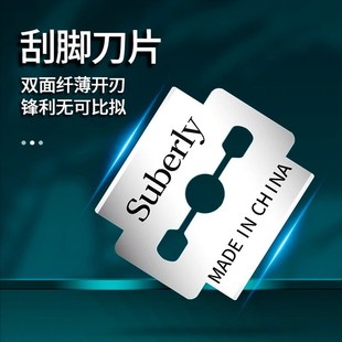 修脚刀专用刀片磨脚神器去死皮脚后跟老茧脚皮专业修脚器刮刀刀片