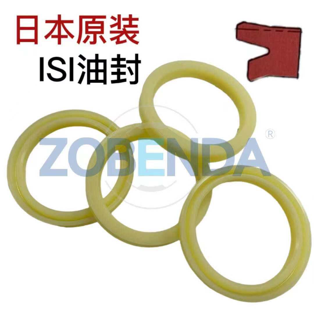 日本进口活塞杆油封ISI 56*66*6 60*70*6 ISI70/71/75/80/85/90