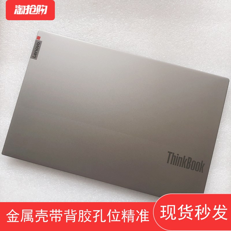 适用联想thinkbook14 G2 ITL A壳 thinkbook15G2 G3 A壳外壳BCD壳
