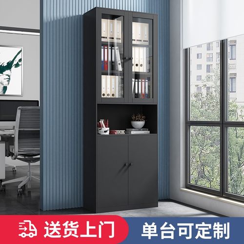 办公室凭证柜文件柜财务室资料档案储物柜钢制铁皮柜玻璃矮柜书柜