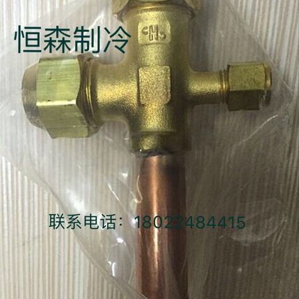 恒森7分(22)空调阀/空调截止阀/空调分体阀/空调三通阀
