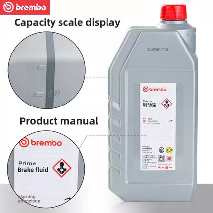 布雷博制动油Dot4/5.1布雷博安图贵官灵都汽车制动液