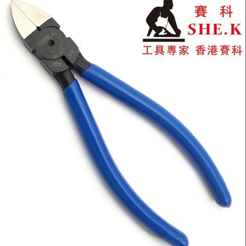 香港赛科 125mm/150mm铬钒钢水口钳 水口剪 剪塑胶斜口钳 SK-22A