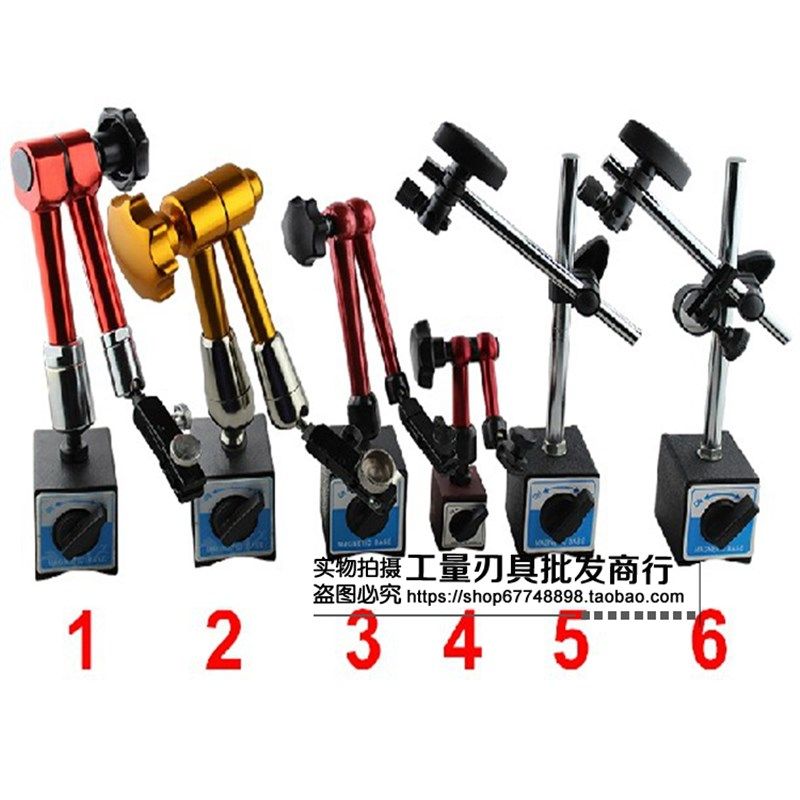 大红杆/大黄杆万向杠杆百分表磁性表座 杠杆表座杆 磁力表架 超好