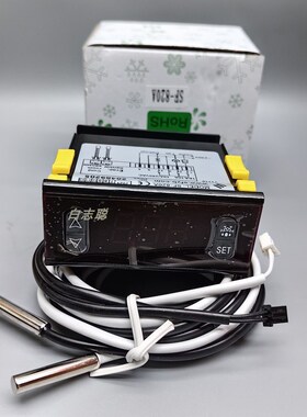 尚方 SF-820A电子SF-820B显示制冷库雪柜冰箱冷柜控制器仪温控器