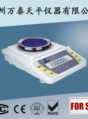 2000g/0.01g YP20002百分之一外校准电子精密分析天平秤 上海越平
