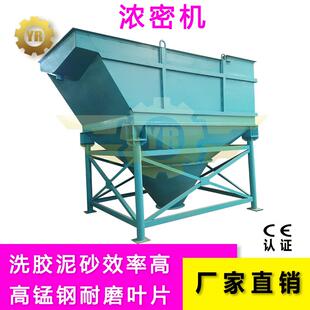 高岭土钠长石钾长石浓缩机械缩设备T-10污水处理斜管浓密机