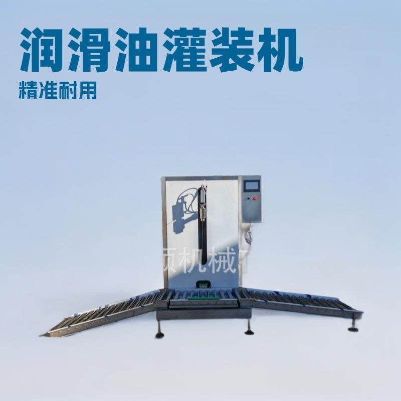 半自动单头称重灌装机润液体肥灌装机200KG油桶灌装机灌装封口机,办公设备/耗材/相关服务,灌装机,淘宝优惠券,粉丝福利购,淘宝优惠卷