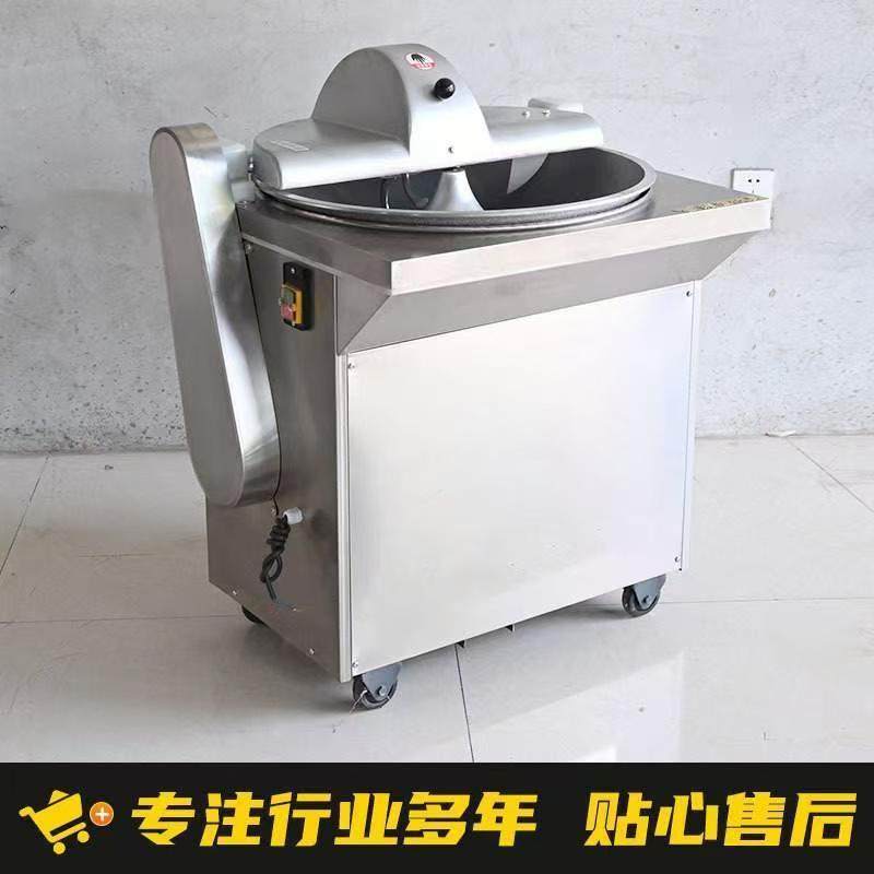 厂家销售商用盆式碎菜机白菜蔬菜菜馅机斩拌绞肉盆式菜馅机厂家,清洗/食品/商业设备,肉制品加工设备,淘宝优惠券,粉丝福利购,淘宝优惠卷