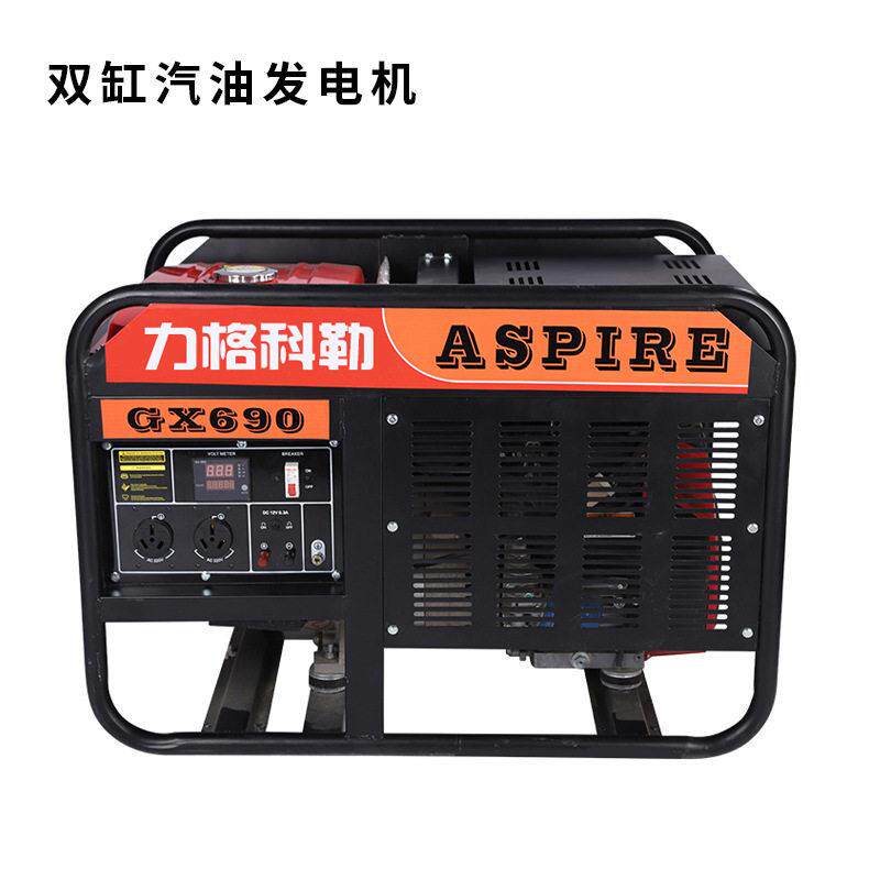 双杠汽油柴油发电机组家用中型220v380vats自动启停功能厂家直供