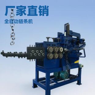 源头工厂编链机铁链不锈钢链条生产设备8字链圆环打链机全自动