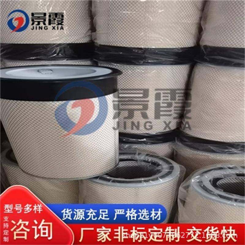 15045061504057矿车配件terexTR50TR100空气滤芯,标准件/零部件/工业耗材,滤芯,淘宝优惠券,粉丝福利购,淘宝优惠卷