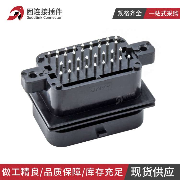 2-6447232-3汽车连接器防水接插件国产amp系列ECU针座34P线束插头