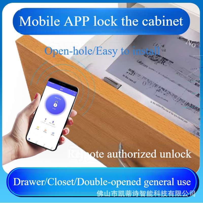 Bluetooth drawer lock non-punch free desk cabinet lock