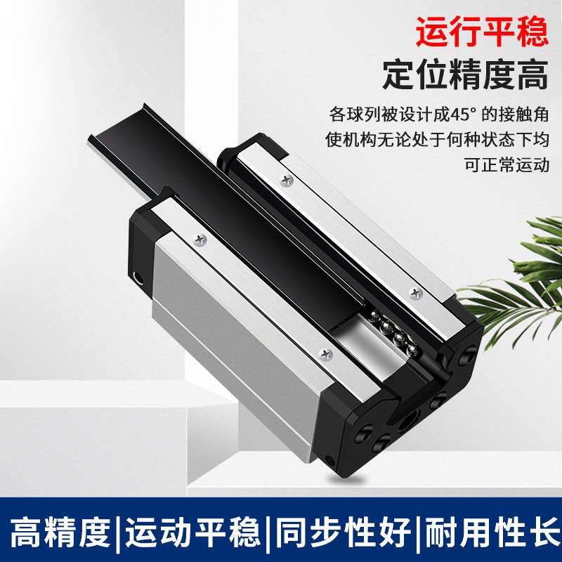 乐品LAPPING滑块LSA15R/20R/25R/30R直线导轨滑块微型方型滑台