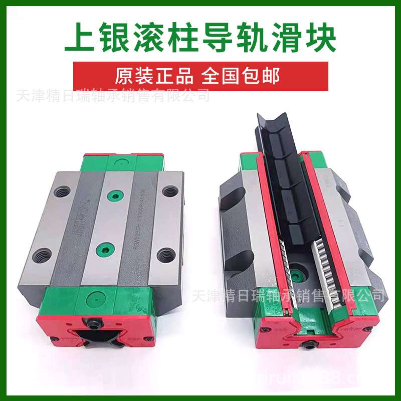 RG RGW15 20 25 30 35 45 55 65CCZBH HCZAH重型滑块机床导轨滑轨