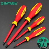 甄选世达五金绝缘螺丝批G系列绝缘螺丝批一字十字绝缘螺丝批61213