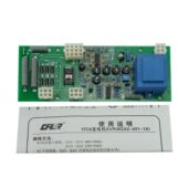 1A发电机配件调压板自动电压调节器 A541432 491 甄选6GA2
