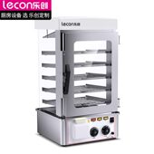甄选乐创商用蒸包机台式 大容量蒸包柜馒头机点心蒸柜蒸包子机保温