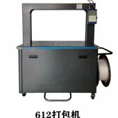 甄选605型全自动打包机5mm毫米打包带速纸箱自动捆扎机包装 机打捆