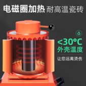 甄选升级款 二熔金炉温溶金银铜铝炉冶金铸造实验熔化炉金属熔炼炉