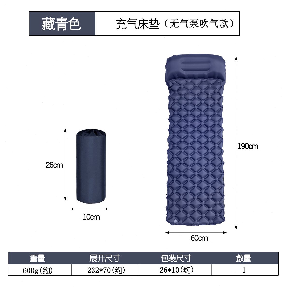 甄选现货 新款户外脚踩按压菱形带枕头TPU垫超轻野营沙滩睡垫