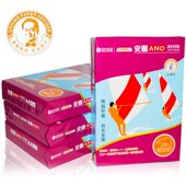 80g克 甄选安兴纸业 纸70g A5打印复印纸江浙沪皖包 紫安图A4
