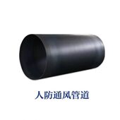 甄选生产碳钢人防管道 车库人防风管 地下室焊接通风除尘风管