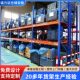位多层货架 仓库托盘式 超强重型组合货 货架 甄选加厚横梁式