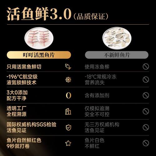 【双口味酸菜鱼】叮叮懒人菜酸菜鱼活鱼鲜切工艺聚会家常dr