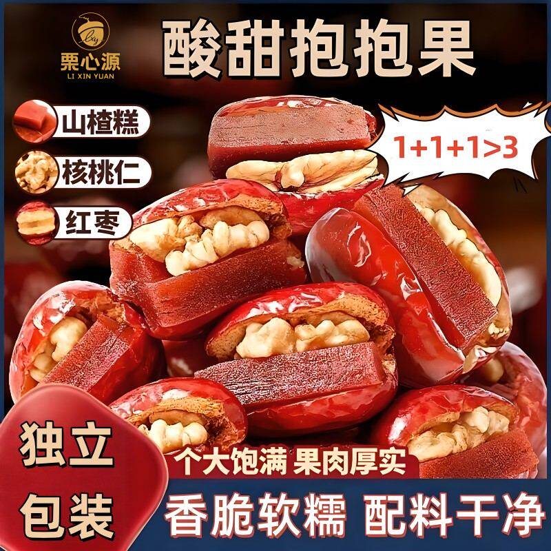 (超一斤)(2片核桃仁)酸甜抱抱果大枣夹核桃仁山楂糕休闲解馋零