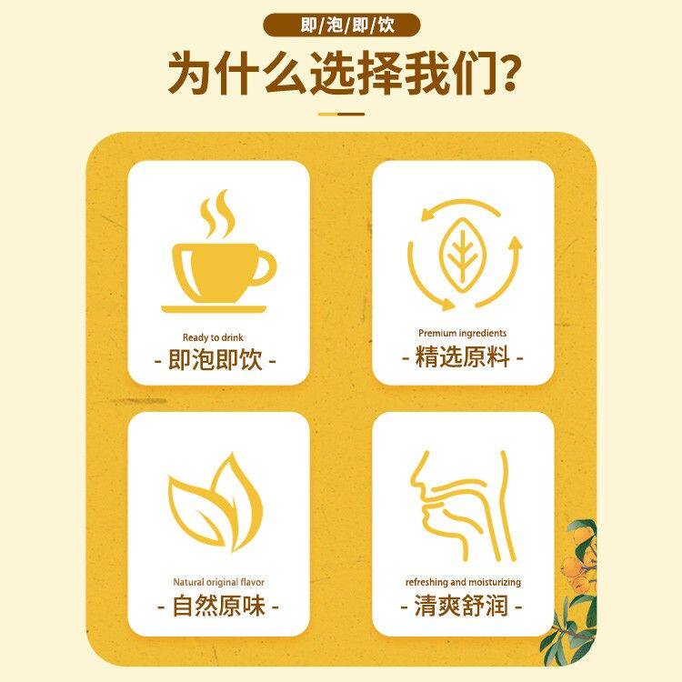 Mr.DIL.OO 雪梨枇杷甘姜茶组合型花茶