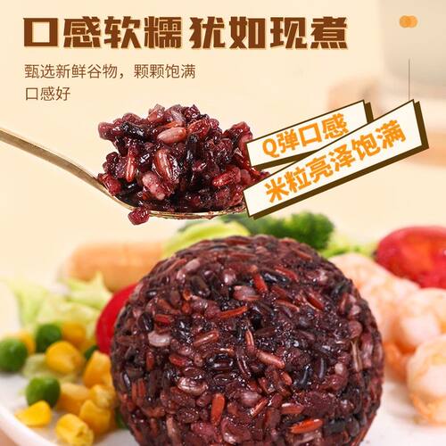 【纯粗粮制作】25个粗粮糙米饭团期食品杂粮轻食套餐健身代餐