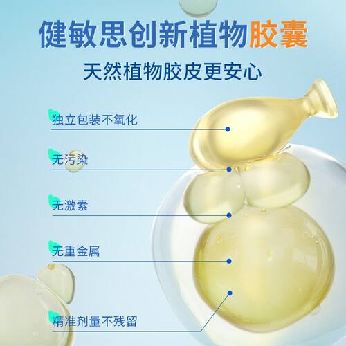 【吴敏霞力荐】Witsbb健敏思D3  60粒*维生素d3 600iu/粒澳 K-ZT