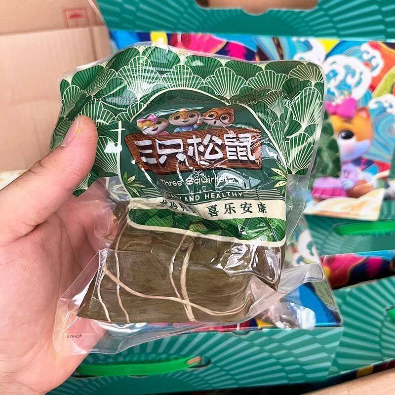 三只/松鼠多口味粽子嘉兴特产咸蛋黄鲜肉甜粽端午拆礼盒粽子