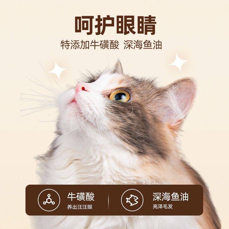 美滋元三文鱼成猫幼猫猫粮蓝猫高蛋白营养猫主粮猫粮全价宠物猫食