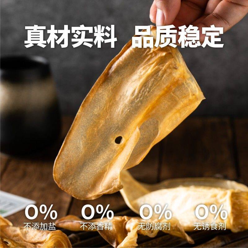 牛耳朵狗零食磨牙棒耐啃耐咬洁齿骨解闷狗狗磨牙零食补充软骨素
