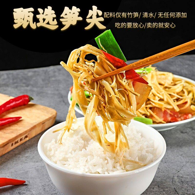【热卖!到手6斤江西糯米笋尖 当季新货 脆嫩爽口 炒菜煲汤500g/