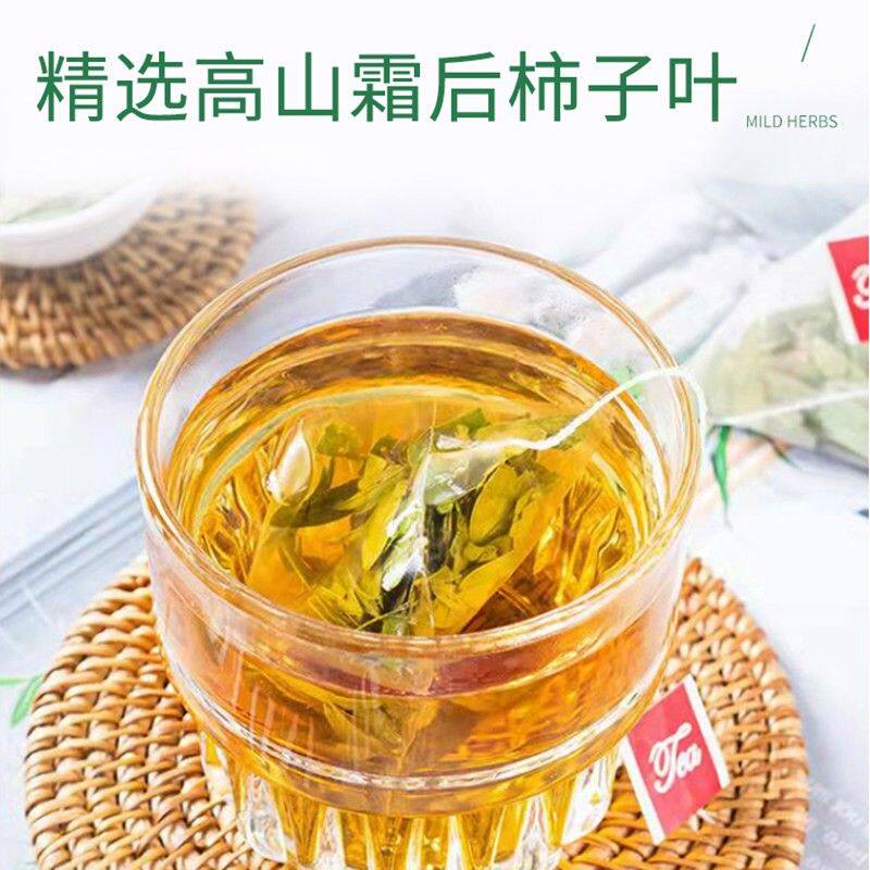 创百堂柿子叶霜后柿子叶适合中老年人泡水喝组合茶包30小包