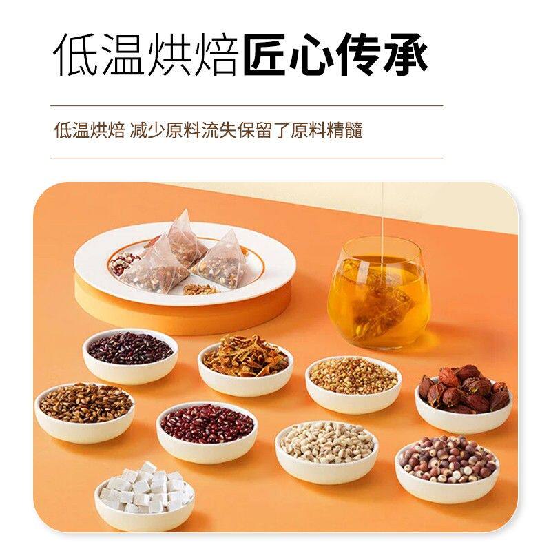 红豆薏米芡实茯苓茶免煮袋泡茶独立小包装大麦红豆薏米茶泡水喝