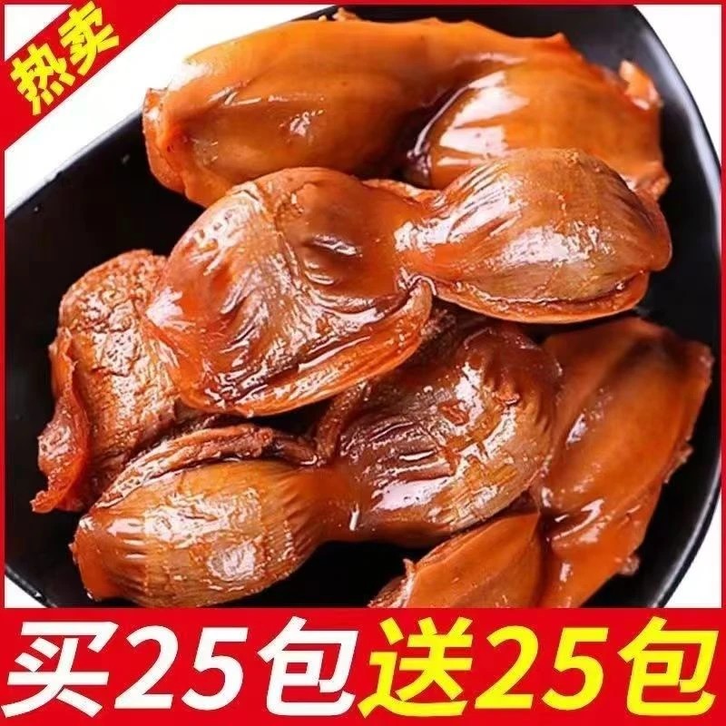 【买20包送30包】新鲜卤鸡胗鸡肫追剧香辣小吃酱香熟食开袋即食零