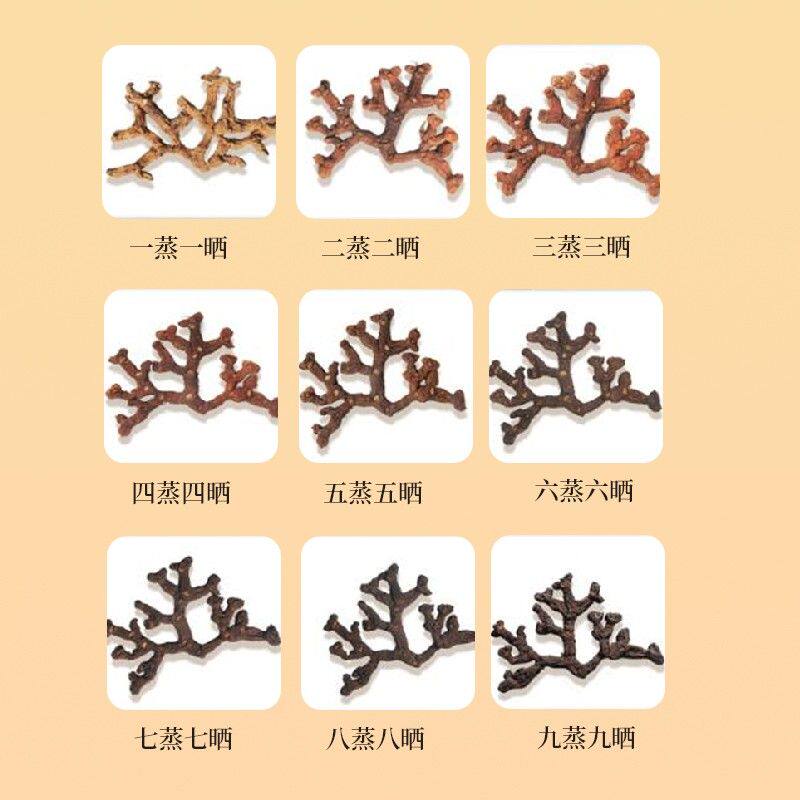 九华黄精[有机]膳灵纪九蒸九晒 滋补即食泡水煲汤正宗仙人余粮F