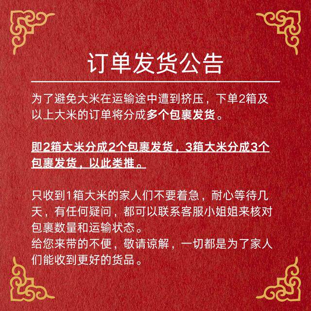 【2026新米】东北正宗五常大米原粮稻花香二号GB/T19266三两毛粮