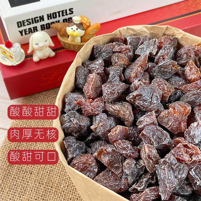 【新口味】馋嘴格格话梅粒混合果干芒果番茄凤梨红杏休闲零食美味