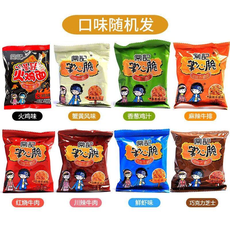 【达人专属】常记掌心脆干脆面干吃方便面办公室解馋零食追剧网红