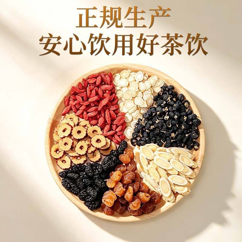 西洋参桑葚枸杞桂圆组合茶日常冲泡养生茶真材实料免煮