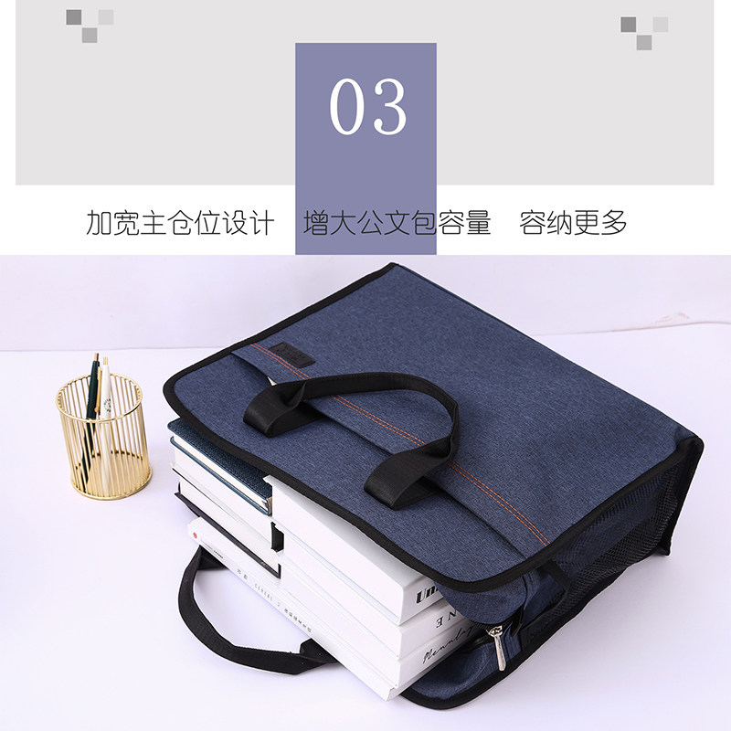 文件袋定制印刷logo文件包手提袋大容量公文包R牛津布资料袋公文
