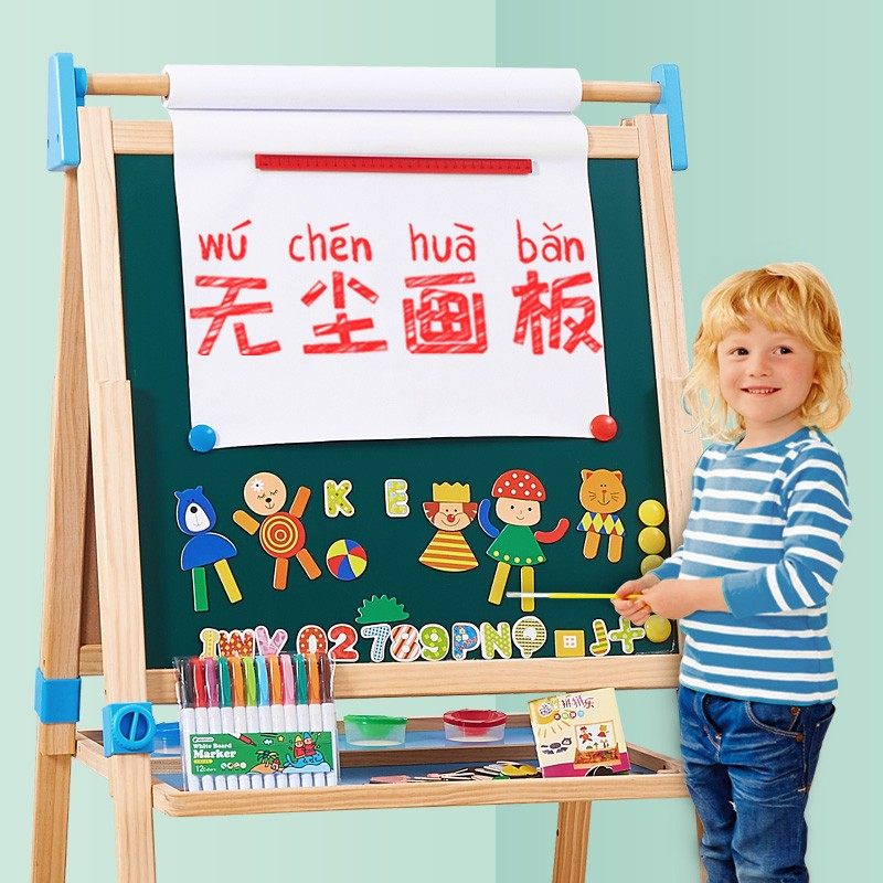 儿童小黑板支架式家用宝宝无尘涂鸦画画板双面幼儿磁性写字板可擦
