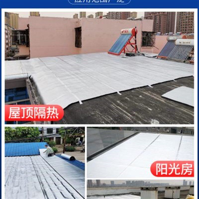 隔热棉耐高温防火保温棉楼顶隔热板屋顶隔热材料阳光房Z隔热棉自